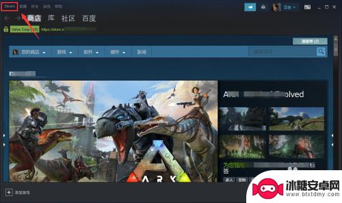 steam 国籍显示 Steam账户怎么查看所在国家