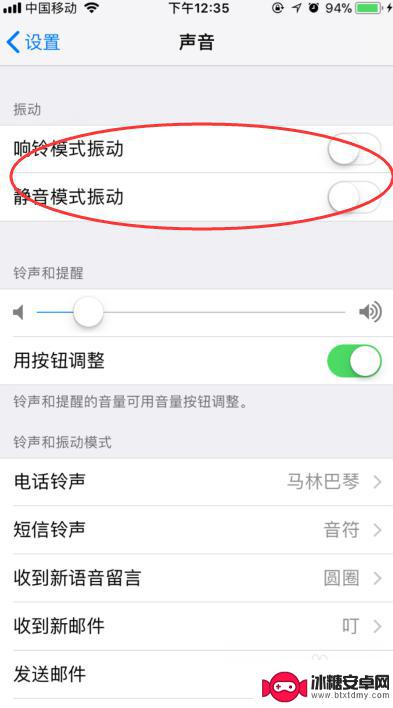 苹果手机怎么震动不了了 为什么苹果手机没有震动提示