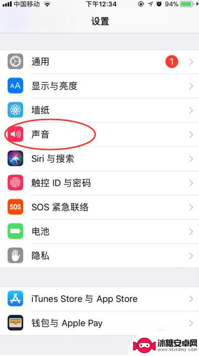 苹果手机怎么震动不了了 为什么苹果手机没有震动提示