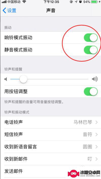 苹果手机怎么震动不了了 为什么苹果手机没有震动提示