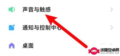 手机接收信息有声音怎么关闭 怎么关掉手机短信提示音