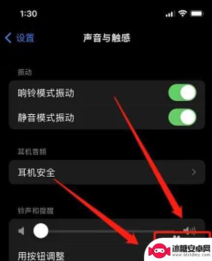 iphone侧面静音键怎么设置 苹果手机静音键功能怎么设置