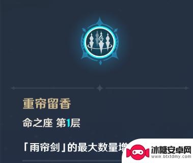 原神行秋大招吃什么加成 《原神》行秋怎么用攻略