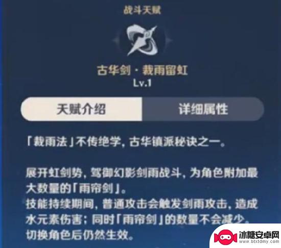 原神行秋大招吃什么加成 《原神》行秋怎么用攻略