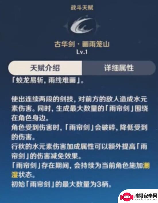 原神行秋大招吃什么加成 《原神》行秋怎么用攻略