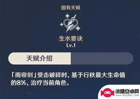 原神行秋大招吃什么加成 《原神》行秋怎么用攻略