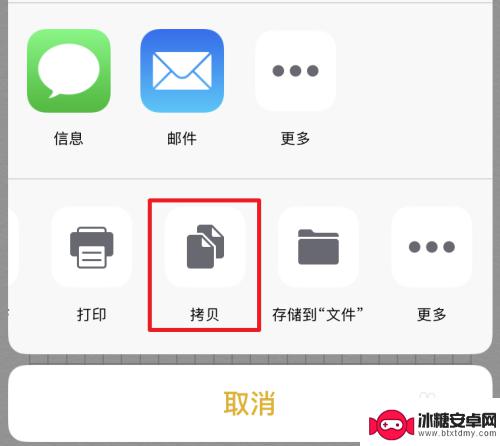 苹果手机的备忘录怎么传到微信上 iPhone备忘录如何转发到微信朋友圈