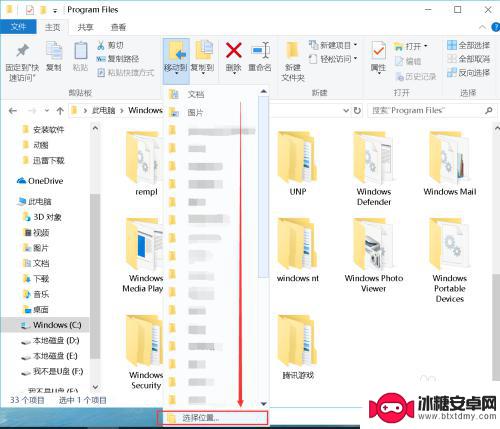 怎么把steam拷贝到u盘 如何将Steam上的绝地求生游戏移动至外置U盘