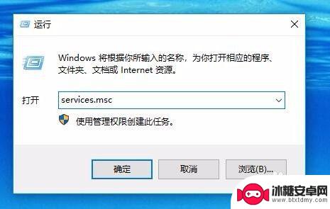 怎样防止别人远程控制自己电脑 Win10如何禁止别人远程控制