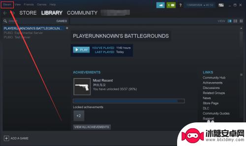 怎么把steam拷贝到u盘 如何将Steam上的绝地求生游戏移动至外置U盘