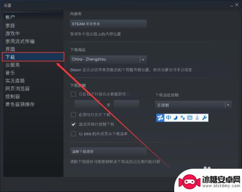 怎么把steam拷贝到u盘 如何将Steam上的绝地求生游戏移动至外置U盘
