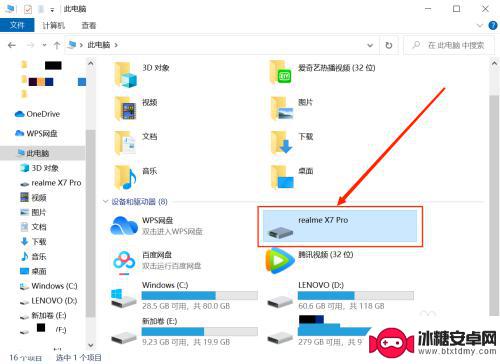 真我手机拍视频怎么设置 realme手机拍摄视频图片存放位置