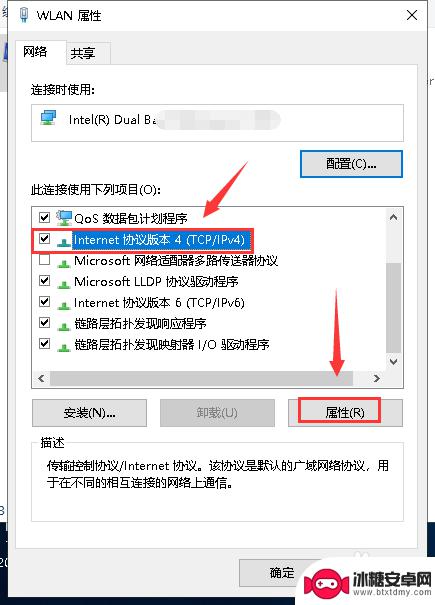 steam被封ip 吃鸡游戏电脑IP被封怎么办