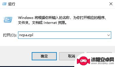 steam被封ip 吃鸡游戏电脑IP被封怎么办