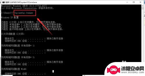 steam被封ip 吃鸡游戏电脑IP被封怎么办