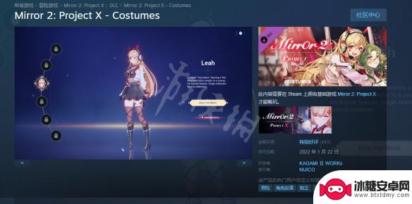 steam mirror怎么爆衣 《魔镜2》游戏爆衣技巧分享