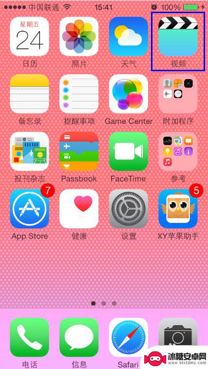 苹果手机导入的视频怎么看 iPad怎么播放已导入的iPhone视频