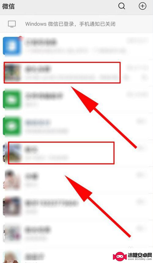 怎么知道对方手机微信和谁聊天 微信如何查看最近和谁聊天记录