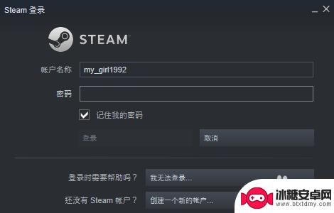 微信钱包怎么充steam Steam如何使用微信支付