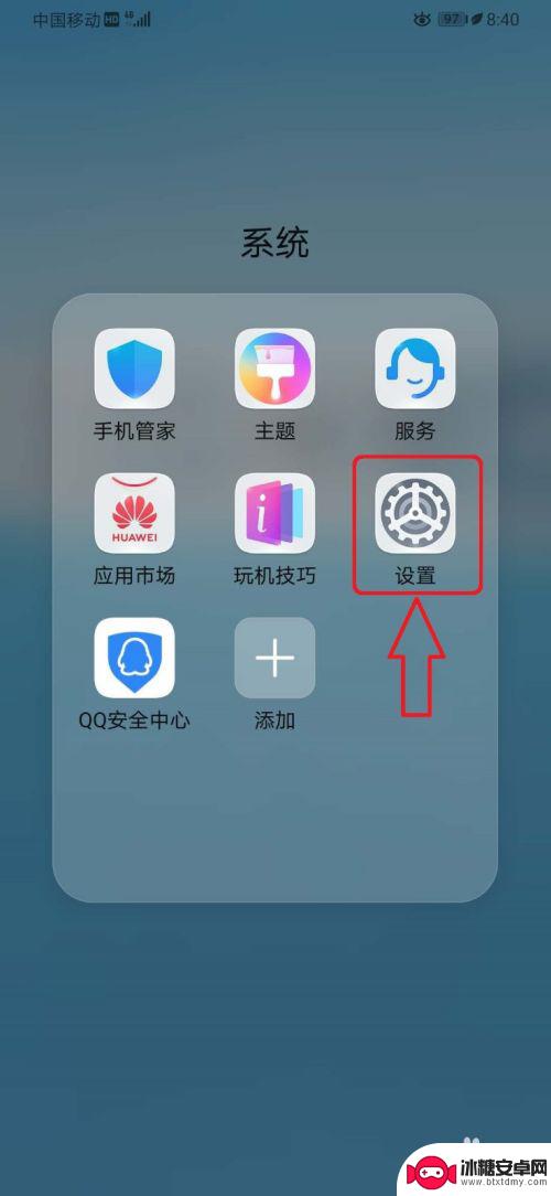 这个手机nfc怎么设置 华为手机NFC功能怎么开启