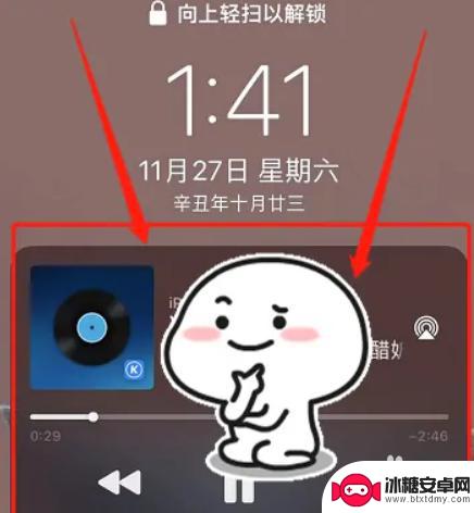 为什么苹果手机锁屏老是跳出来音乐界面 苹果锁屏界面如何显示音乐播放器