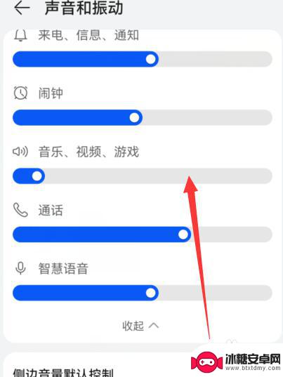 华为找手机声音怎么改 华为手机音量调节快捷键