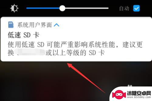 华为手机如何安装外置内存卡 华为手机如何插入SD卡