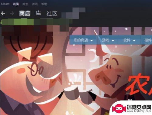 steam怎么给游戏分类 Steam游戏分类