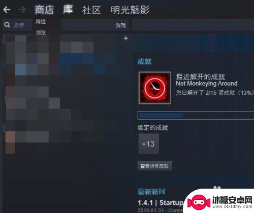 steam怎么给游戏分类 Steam游戏分类