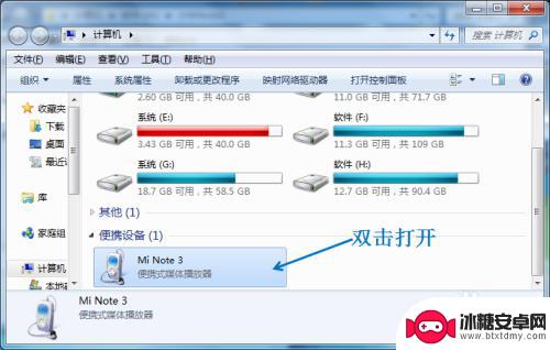 usb如何连接手机使用 USB线连接手机到电脑如何传输文件