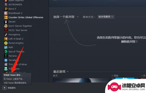 steam怎么启动ea游戏 Steam如何添加EA游戏