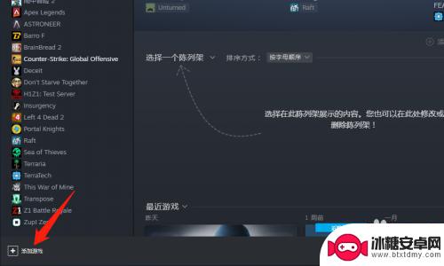 steam怎么启动ea游戏 Steam如何添加EA游戏