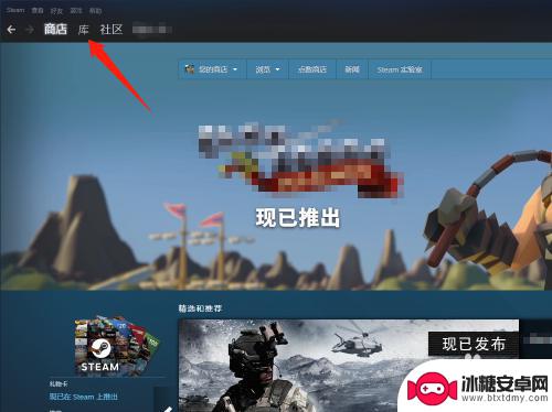 steam怎么启动ea游戏 Steam如何添加EA游戏