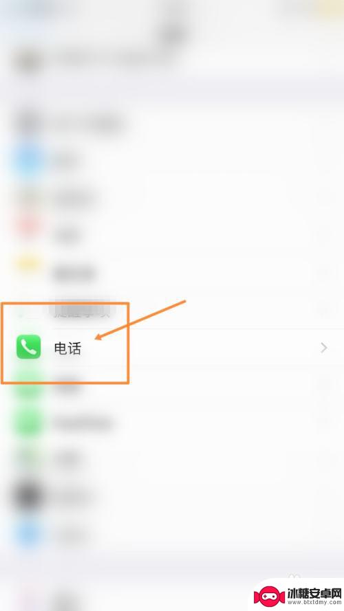 苹果手机查通话记录怎么查一年 iPhone 如何查看一年前的通话记录