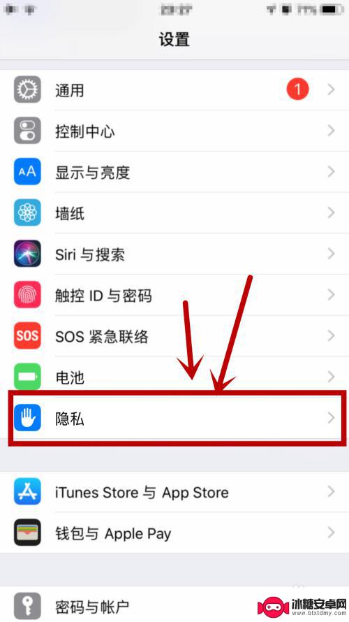 为什么iphone查找不可用 iPhone定位服务不可用怎么办