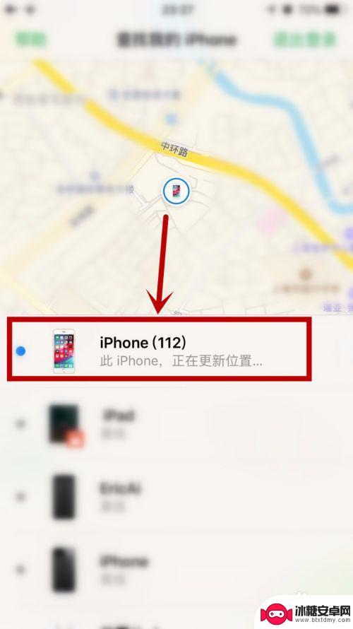 为什么iphone查找不可用 iPhone定位服务不可用怎么办