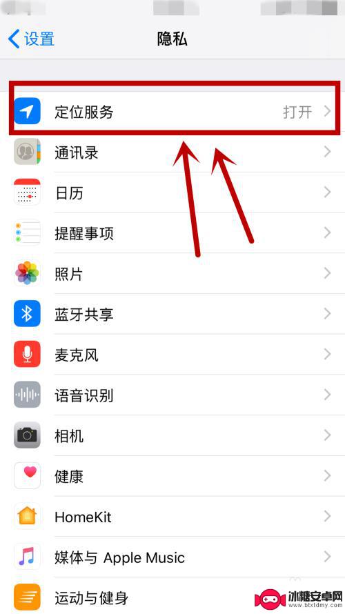 为什么iphone查找不可用 iPhone定位服务不可用怎么办