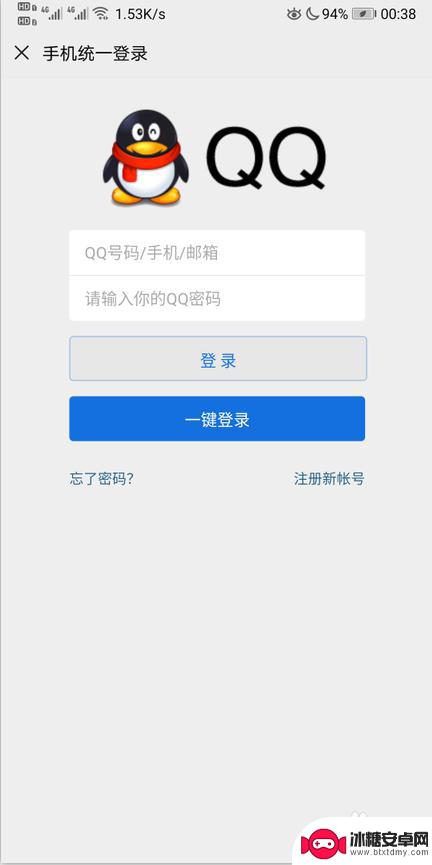 手机掉了微信怎么锁定 手机丢了怎么冻结微信账号