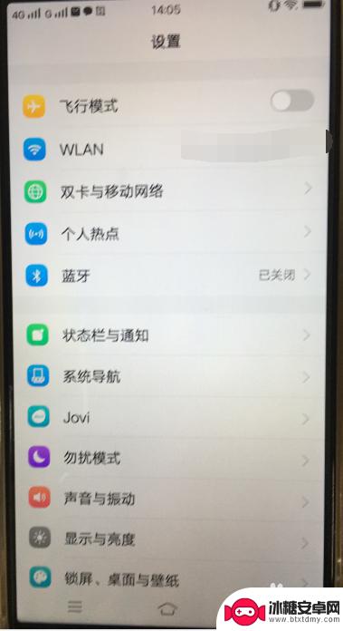 vivo怎么滚屏截图 vivo手机滑动截长图教程