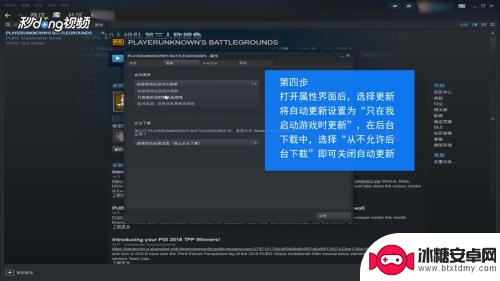 steam开机自动更新 Steam怎样关闭自动更新