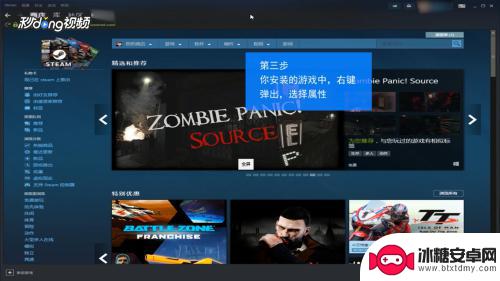 steam开机自动更新 Steam怎样关闭自动更新