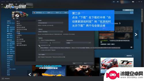 steam开机自动更新 Steam怎样关闭自动更新