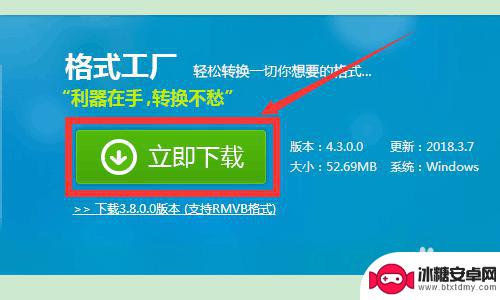 手机怎么播放高分辨率视频 手机视频转换最佳分辨率教程