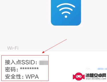 华为手机无线网怎么扫码 华为手机如何使用扫一扫连接wifi