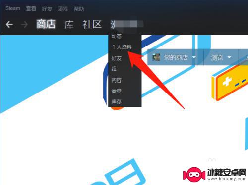 steam怎么设置动态不给人看 steam个人动态如何隐藏