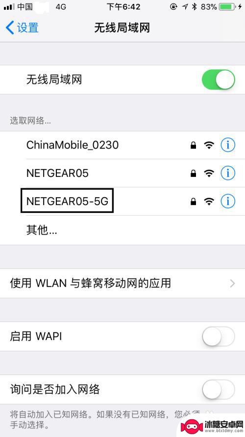 苹果手机在哪里连接wifi 苹果手机连接WIFI教程