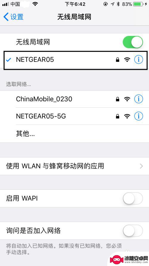 苹果手机在哪里连接wifi 苹果手机连接WIFI教程