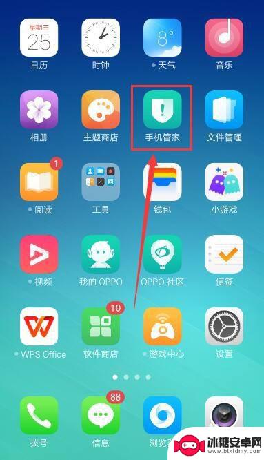 oppo手机解锁后弹出广告怎么关闭 oppo手机弹窗广告怎么屏蔽