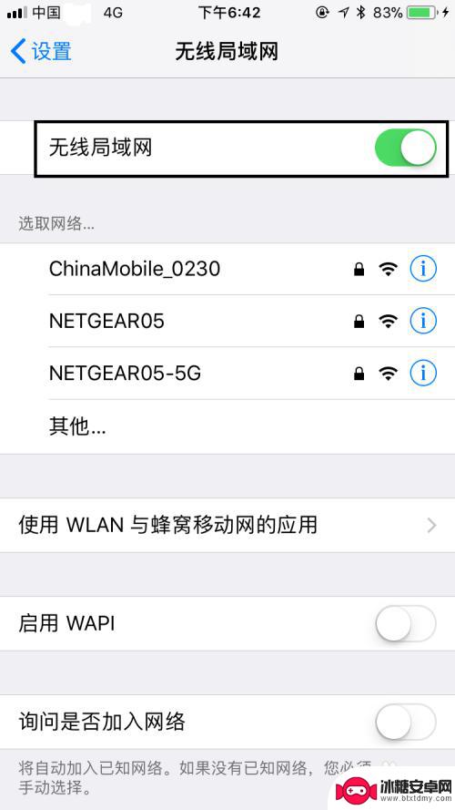 苹果手机在哪里连接wifi 苹果手机连接WIFI教程