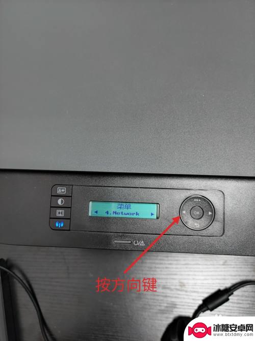 手机怎么连接hp136w打印机 手机和HP136W打印复印一体机如何进行WIFI连接